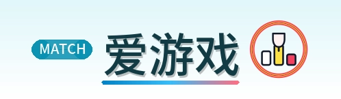 爱游戏 Logo